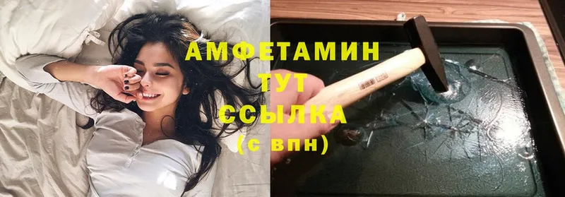 это наркотические препараты  Демидов  Amphetamine 97%  где купить наркотик 