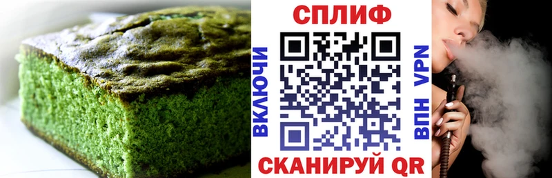 Cannafood марихуана  Демидов 