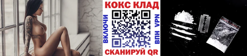 блэк спрут маркетплейс  Демидов  Кокаин Columbia 
