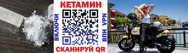 hydra рабочий сайт  Демидов  КЕТАМИН VHQ 