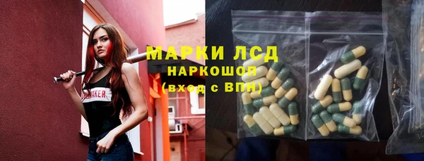 стафф Балабаново