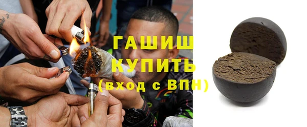 бутик Балахна