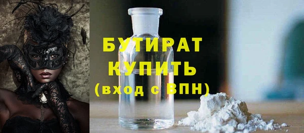 стафф Балабаново