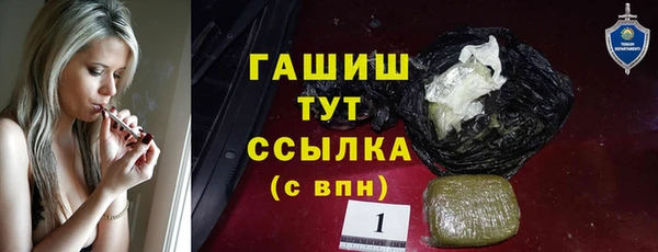 ПСИЛОЦИБИНОВЫЕ ГРИБЫ Ростов