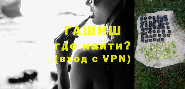 mix Армянск