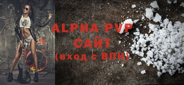 ПСИЛОЦИБИНОВЫЕ ГРИБЫ Ростов