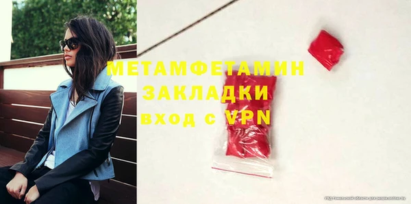 прущий лед Гатчина
