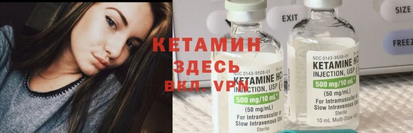 стафф Балабаново