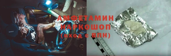бутик Балахна