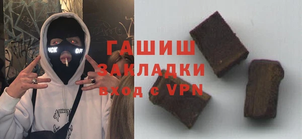 стафф Балабаново