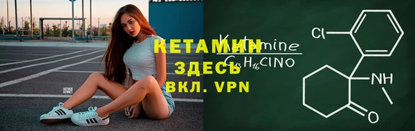 стафф Балабаново