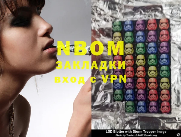 стафф Балабаново