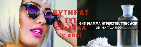 шишки Арсеньев