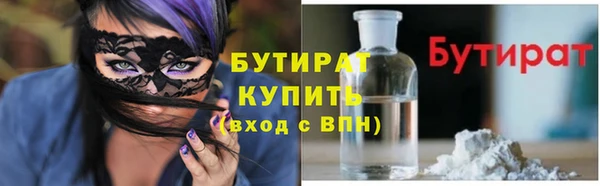 стафф Балабаново