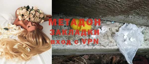 бутик Балахна