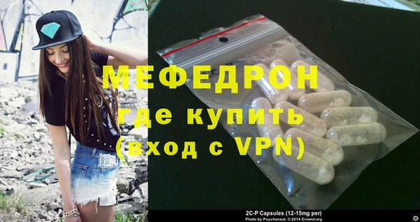 стафф Балабаново