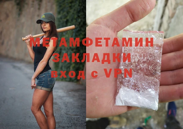 стафф Балабаново