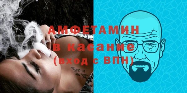 стафф Балабаново