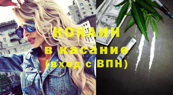 бутик Балахна
