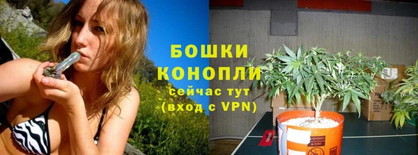 бутик Балахна