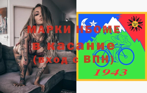 бутик Балахна