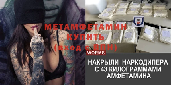 бутик Балахна