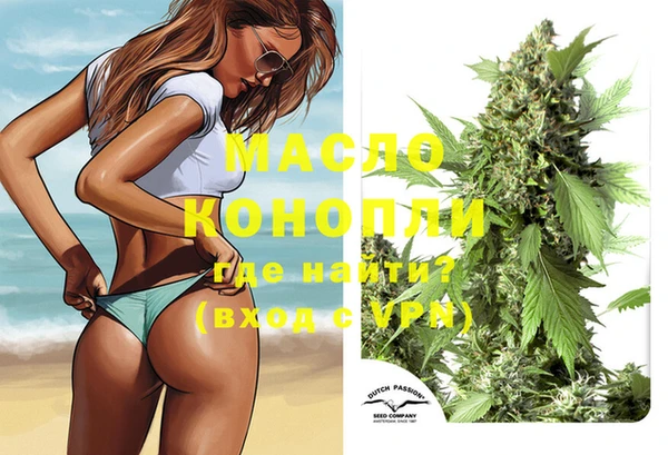 стафф Балабаново