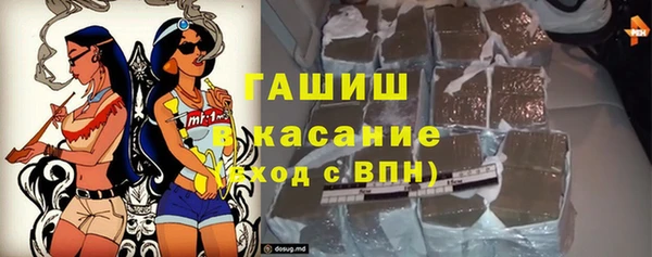 бутик Балахна