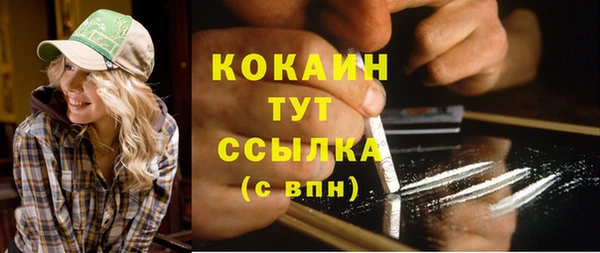 бутик Балахна