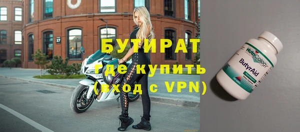 MESCALINE Рославль
