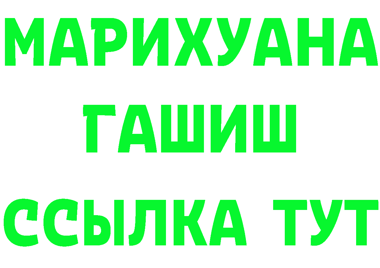 ГАШ Изолятор ССЫЛКА площадка mega Демидов