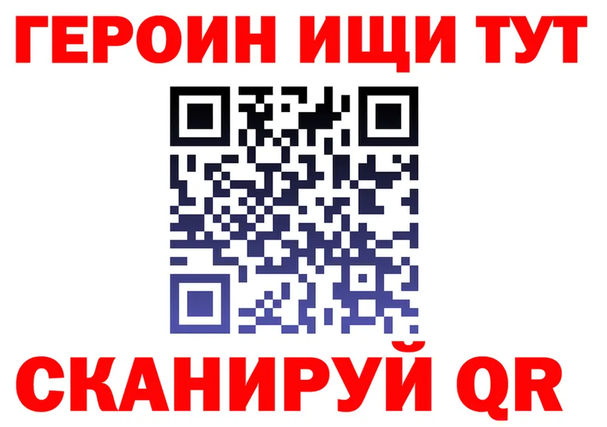 Где купить наркотики? shop как зайти Демидов