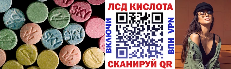 LSD-25 экстази ecstasy  Демидов 