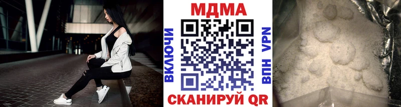 MDMA молли  OMG онион  Демидов 