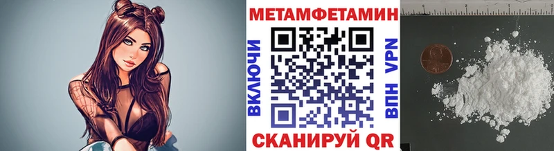 где можно купить   Демидов  Метамфетамин Декстрометамфетамин 99.9% 