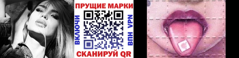 Марки NBOMe 1500мкг  Демидов 