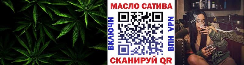 ТГК Wax  Демидов 